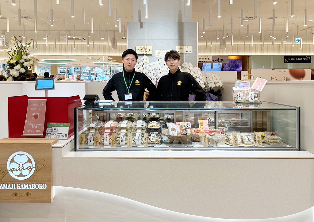 山地蒲鉾JR高松駅 高松オルネ店